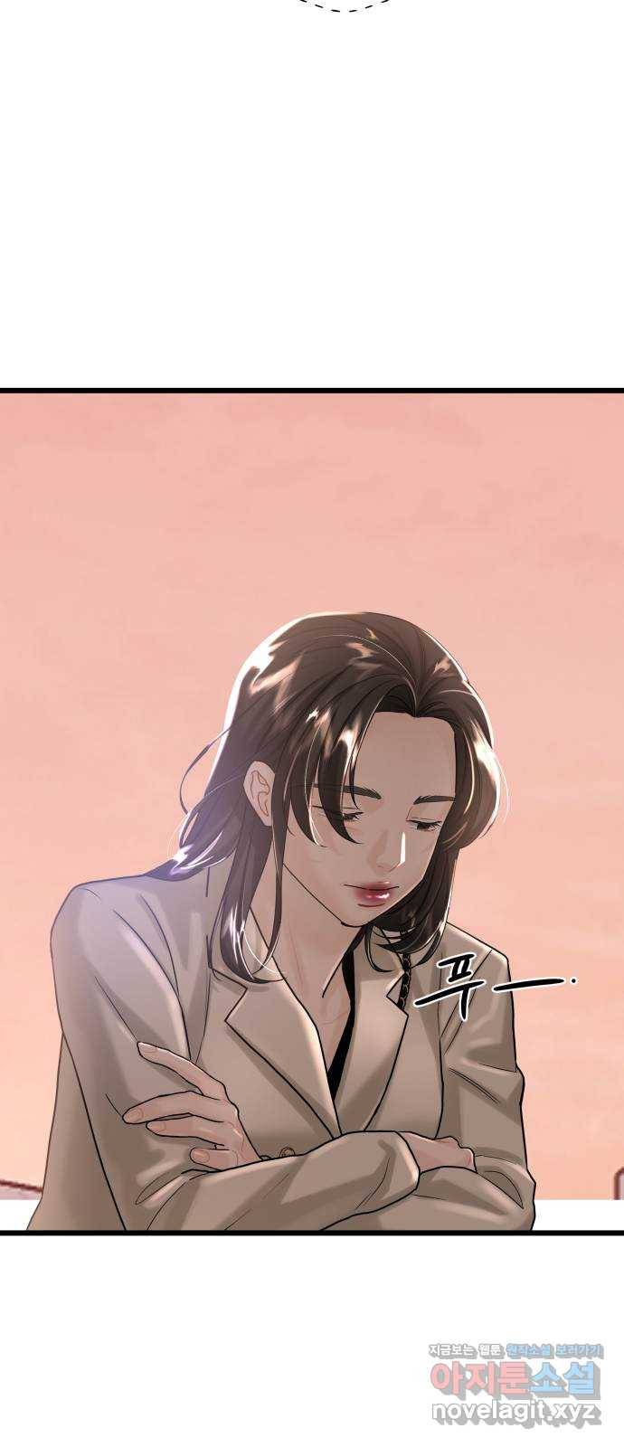 1을 줄게 28화 22