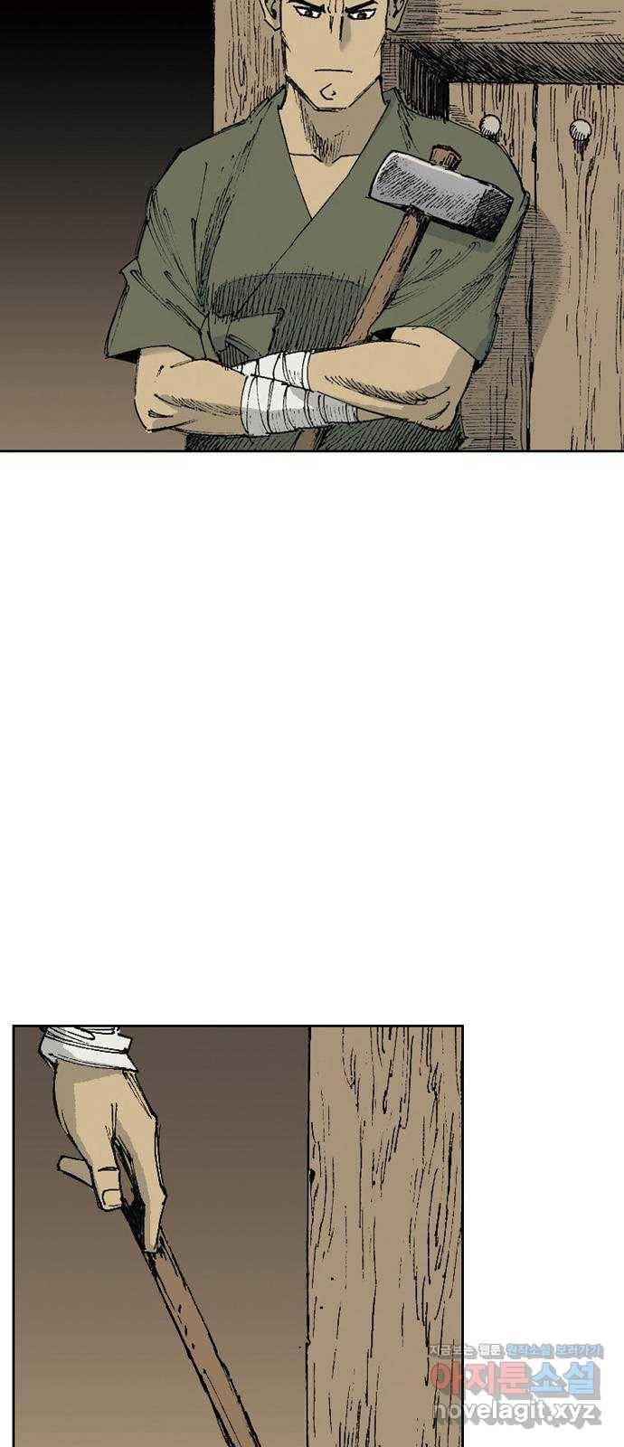 늑대처럼 홀로 10화 17
