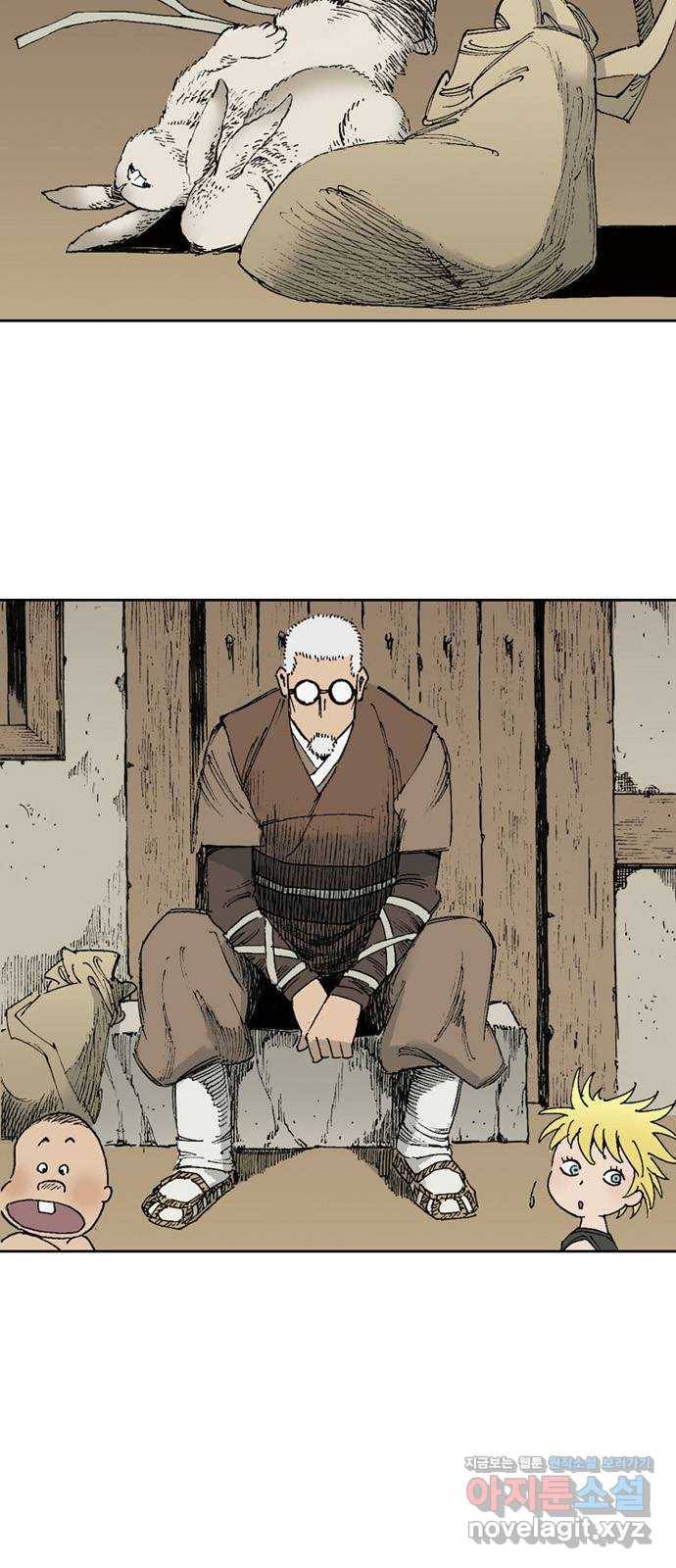 늑대처럼 홀로 10화 26