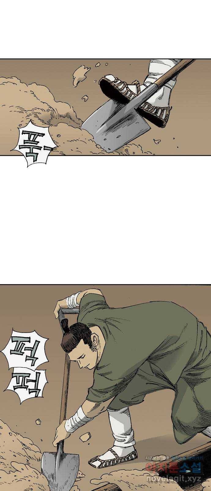 늑대처럼 홀로 10화 32