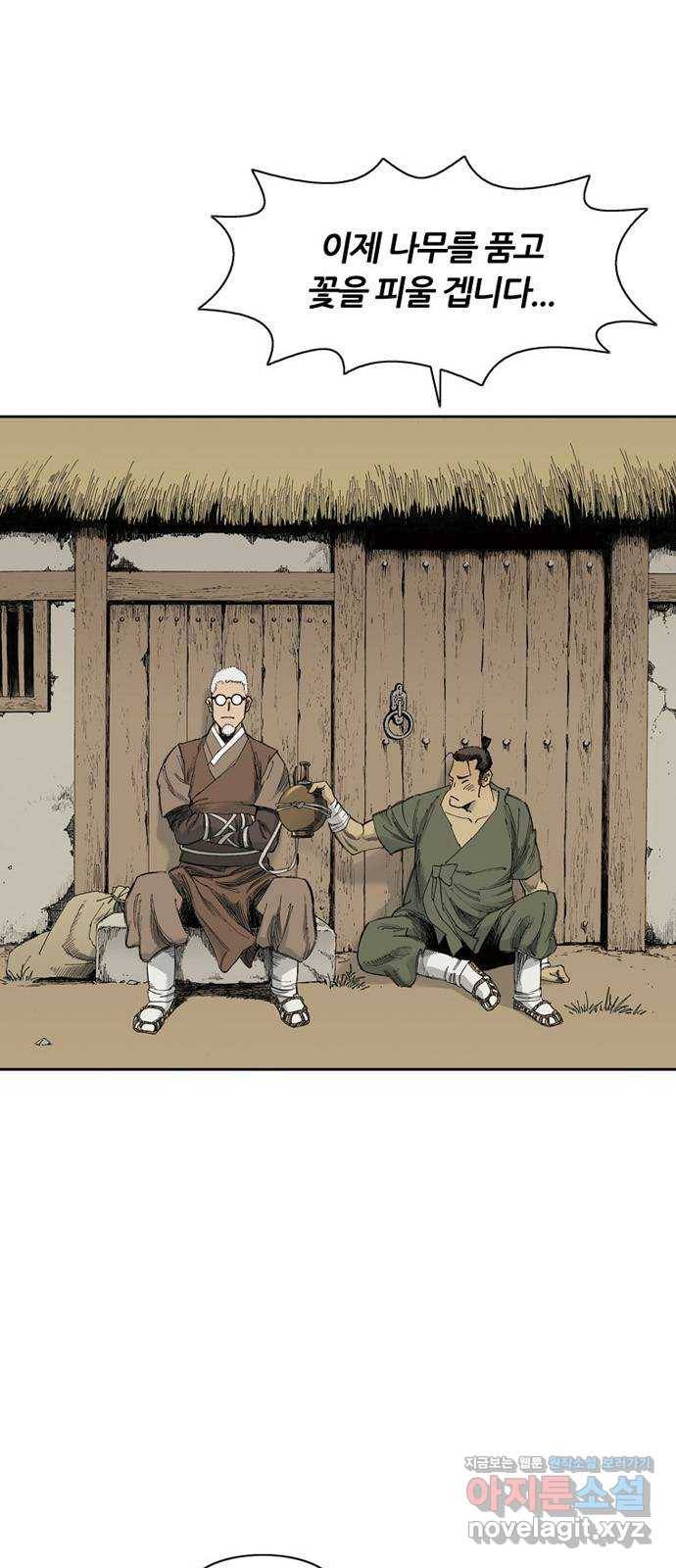 늑대처럼 홀로 10화 41