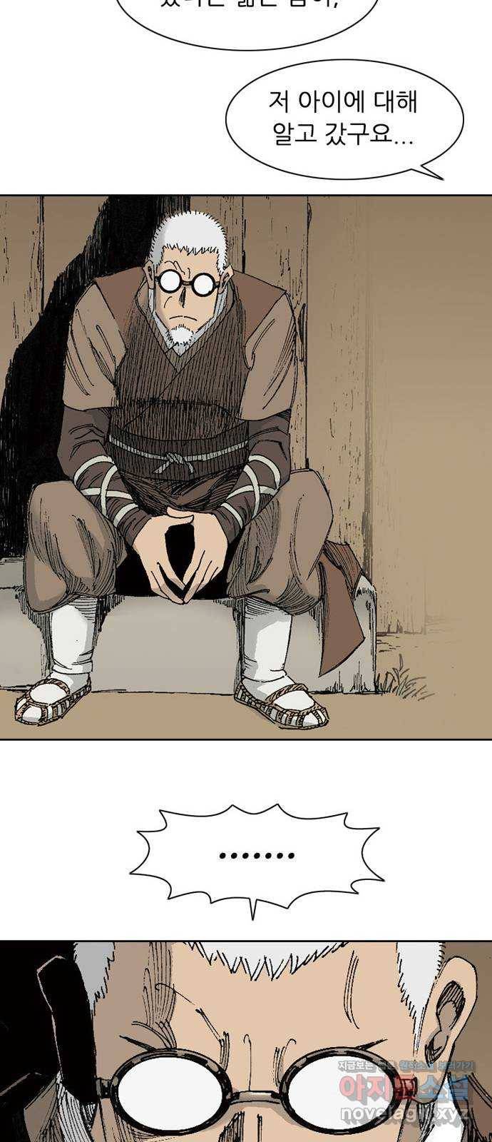 늑대처럼 홀로 10화 49