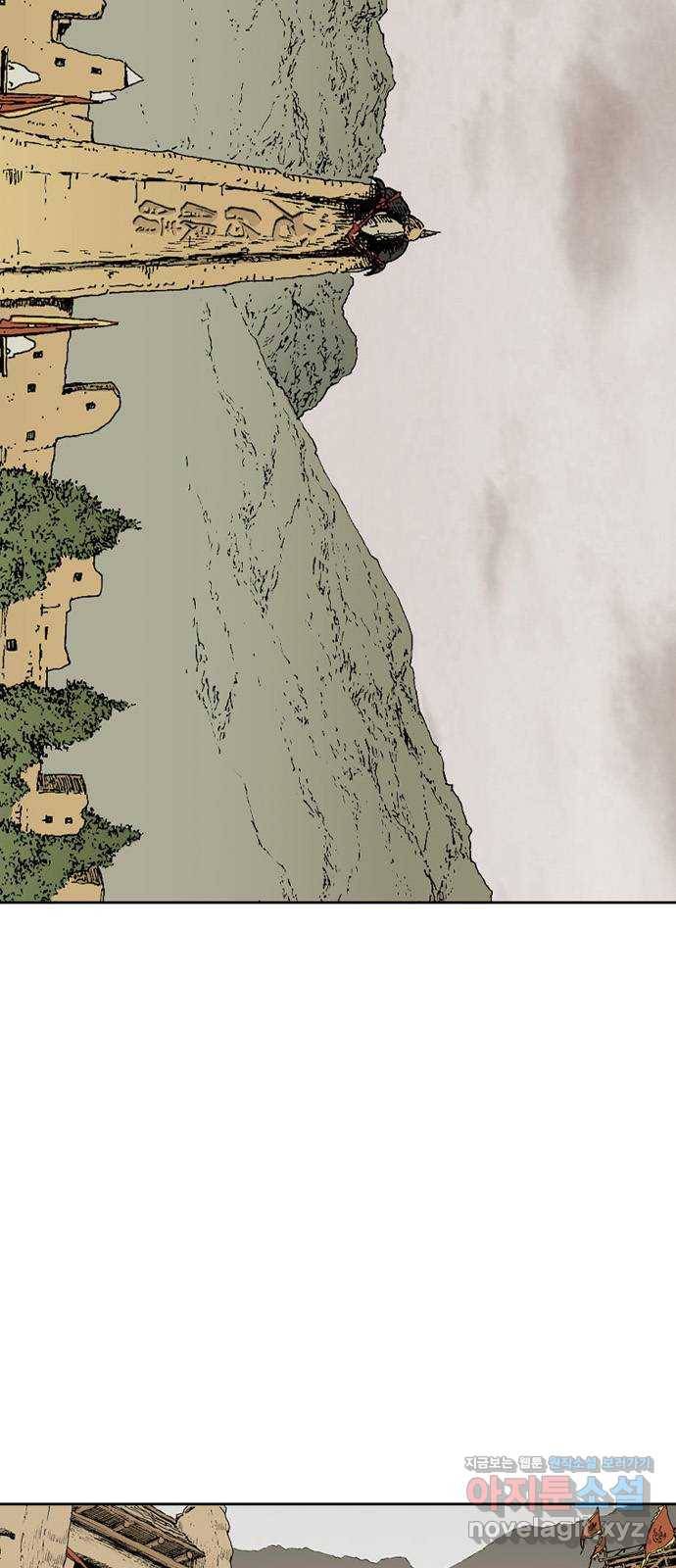 늑대처럼 홀로 10화 68