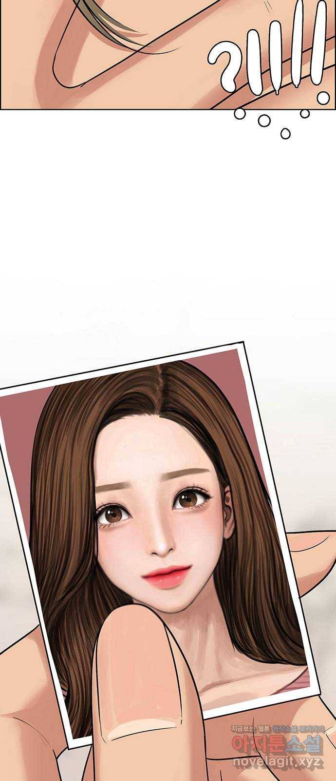 여신강림 202화 4