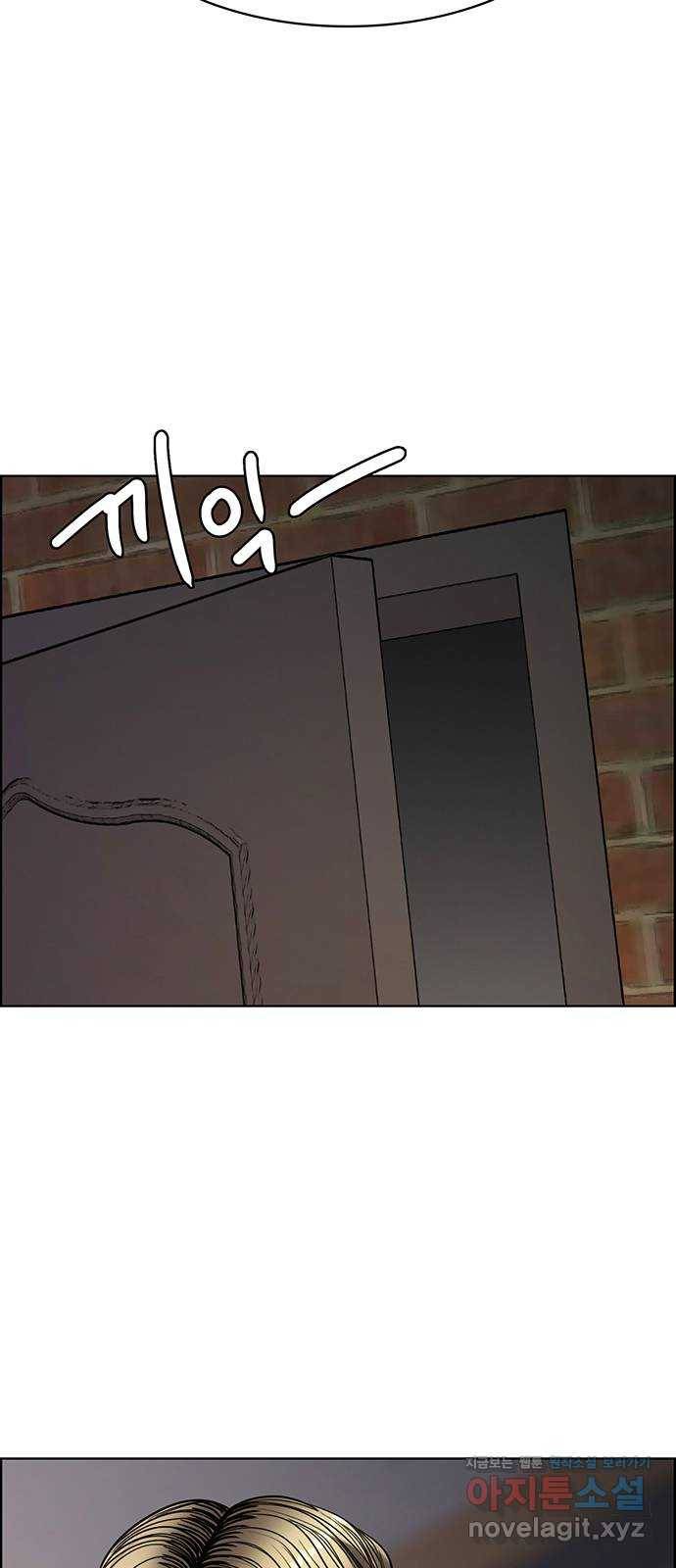여신강림 202화 18