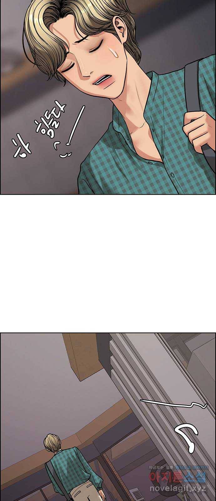 여신강림 202화 19