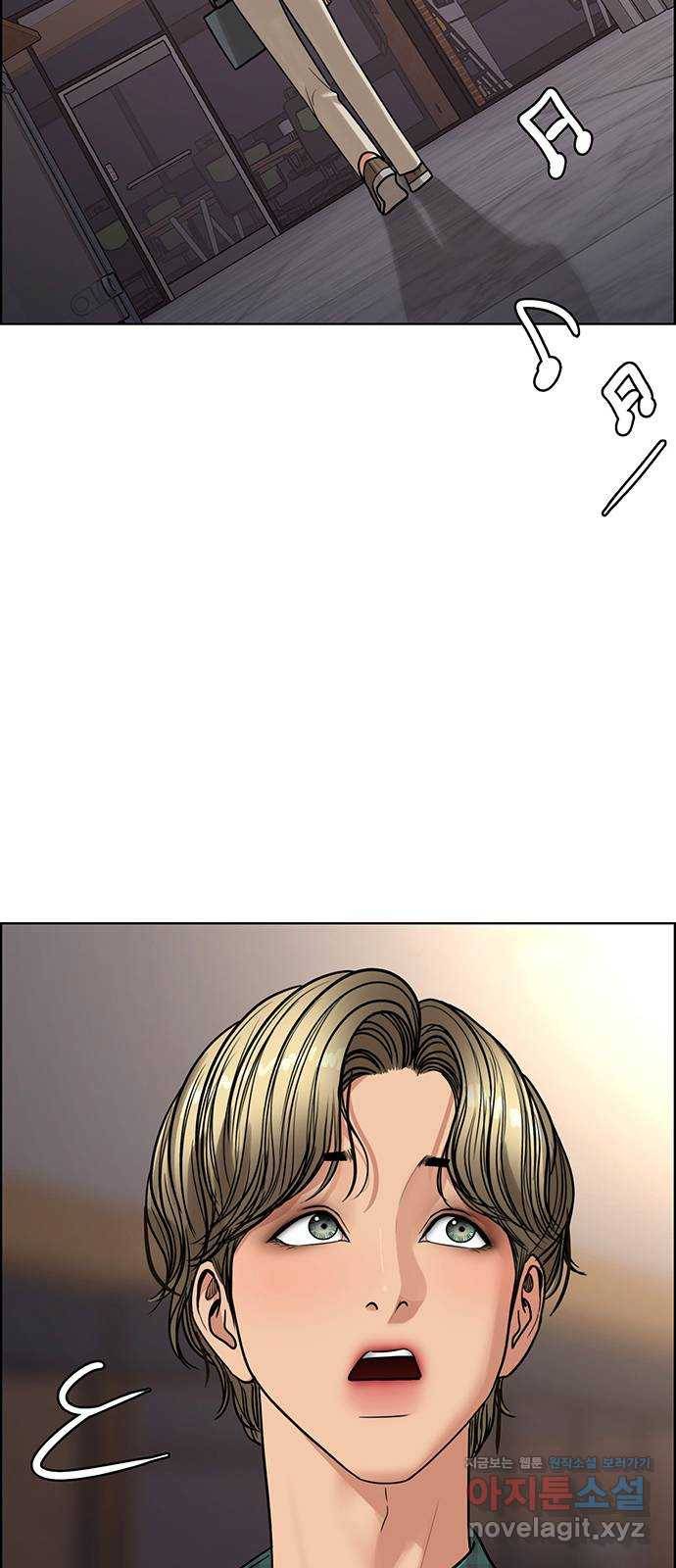 여신강림 202화 20