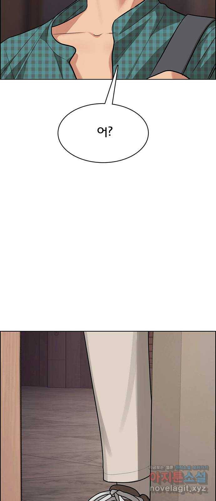 여신강림 202화 21