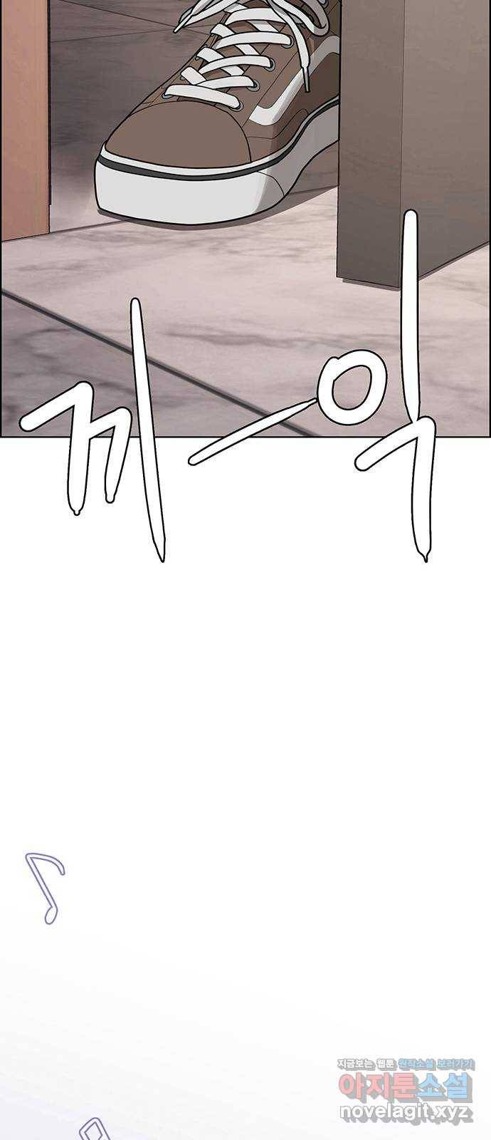 여신강림 202화 22