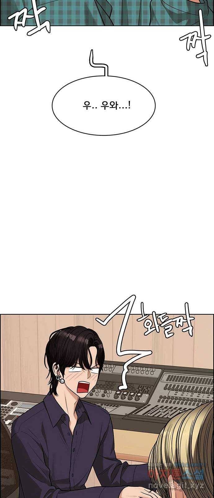 여신강림 202화 28