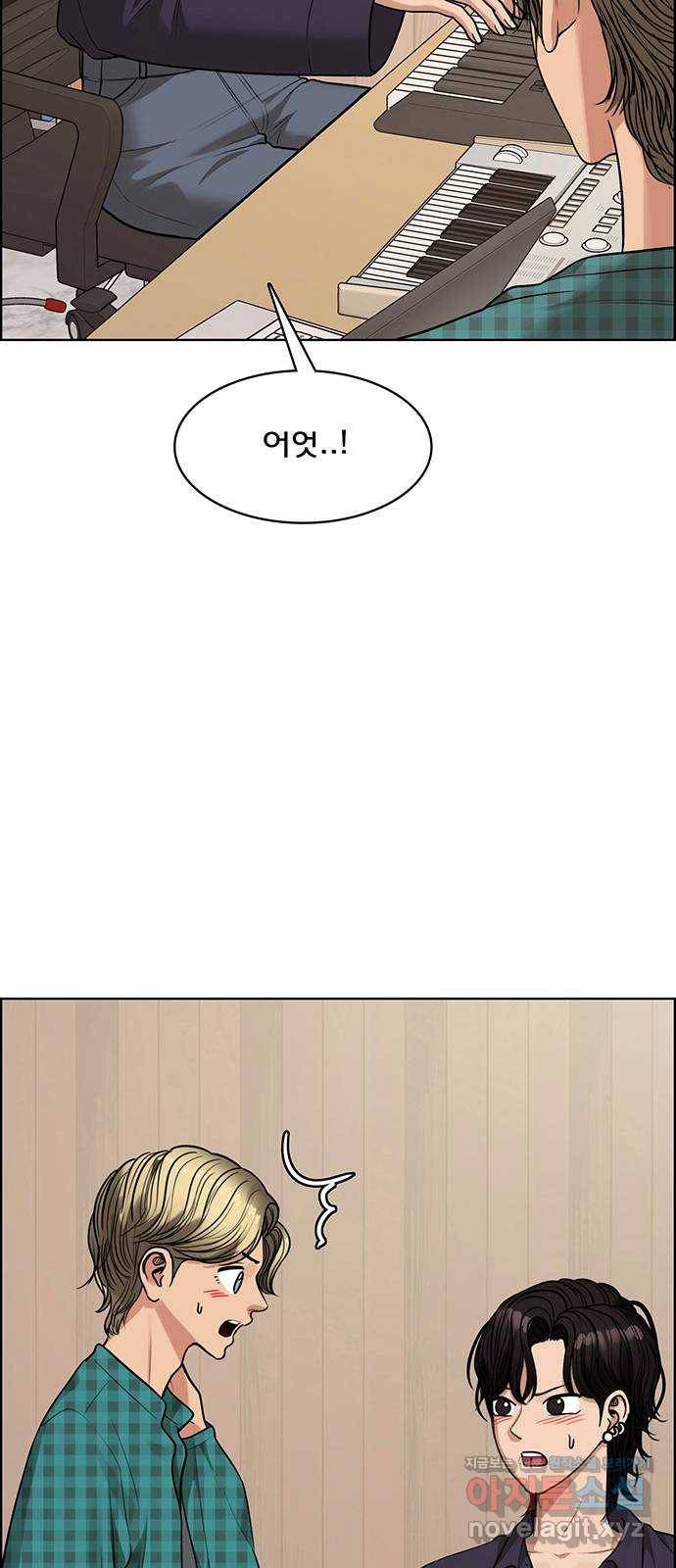 여신강림 202화 29