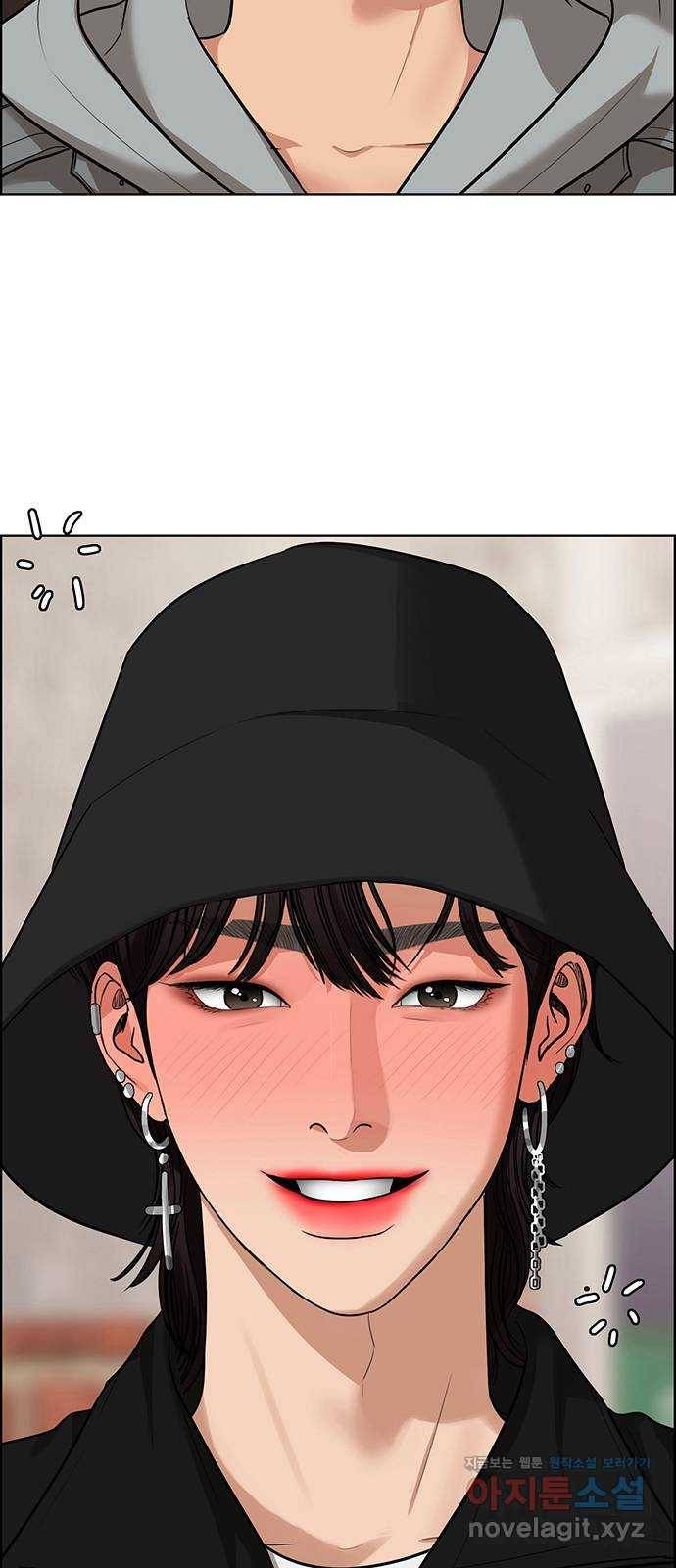 여신강림 202화 61