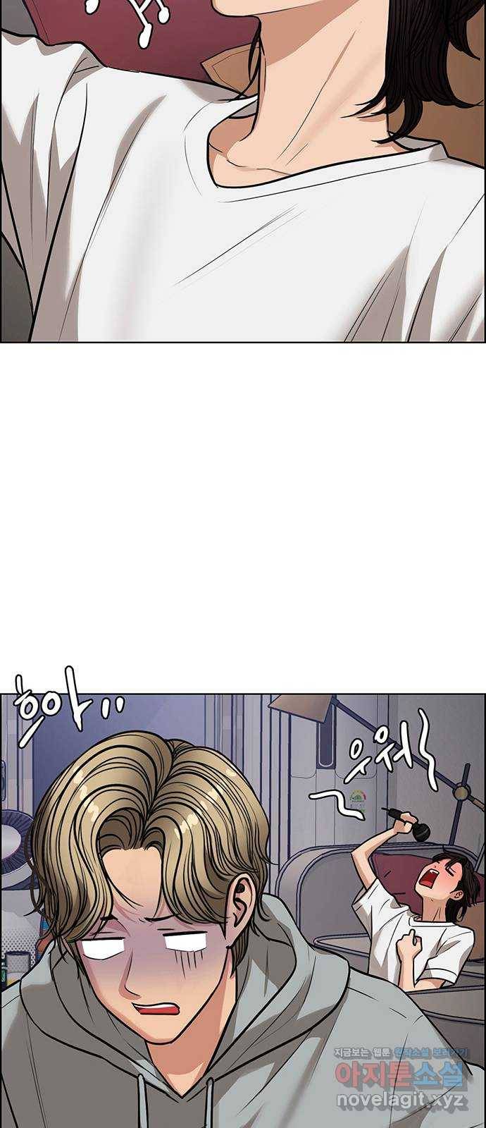 여신강림 202화 86