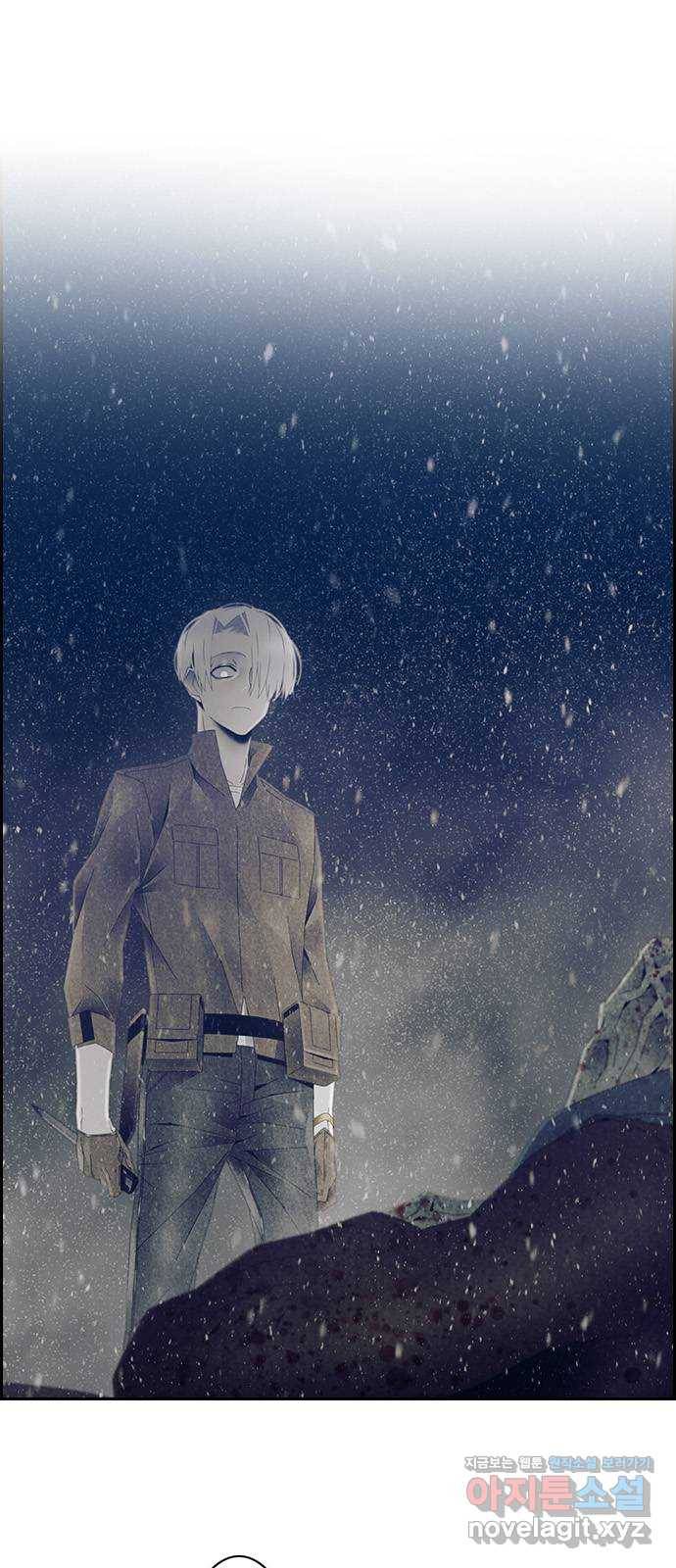 태시트 41화 6