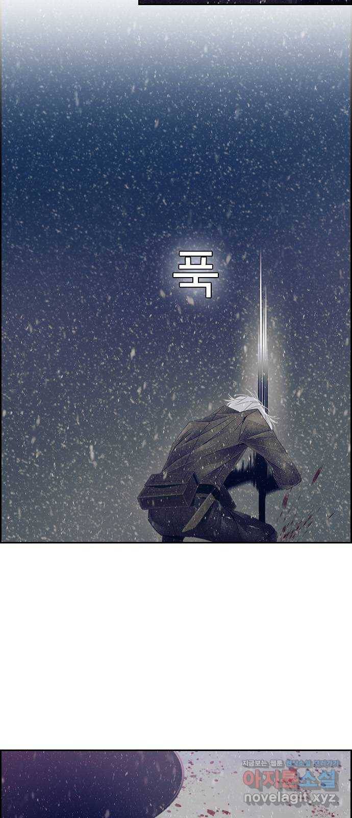 태시트 41화 8