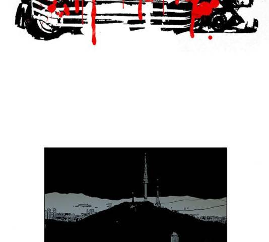 기계증식증 42화 3