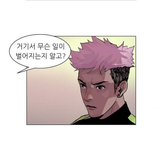 기계증식증 42화 11