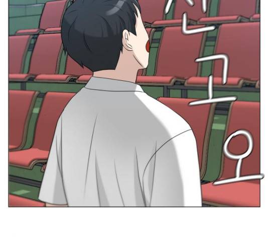빅맨 82화 6