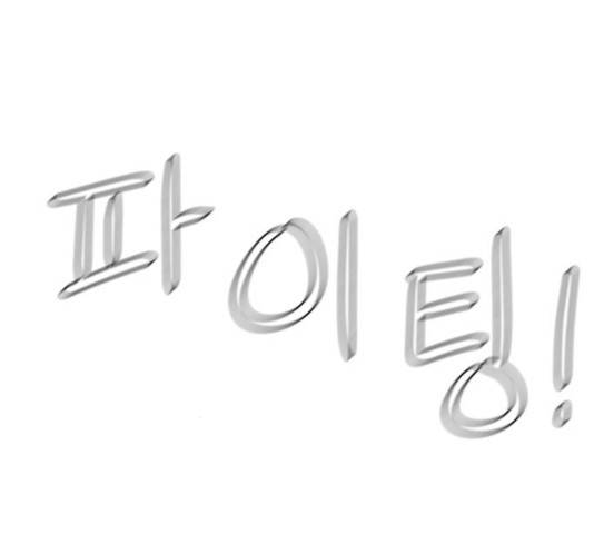 빅맨 82화 7