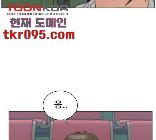 빅맨 82화 12