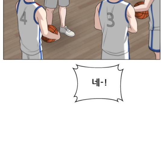 빅맨 82화 27