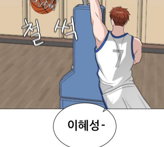 빅맨 82화 38