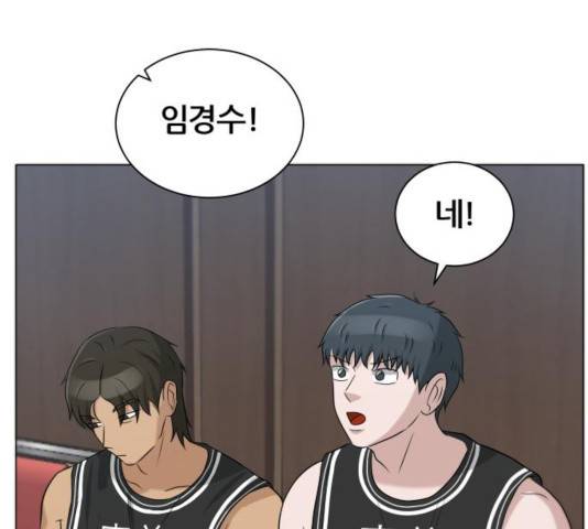 빅맨 82화 41