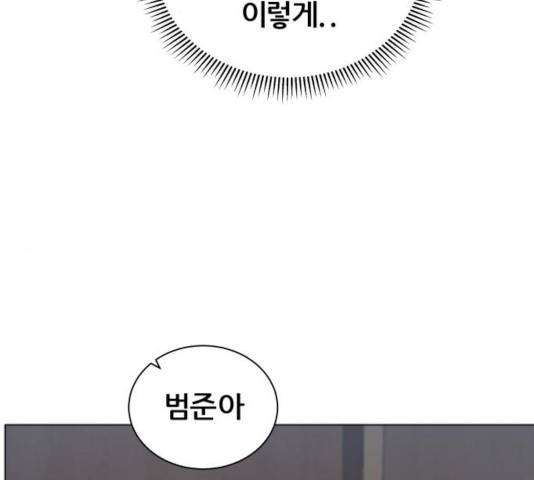 빅맨 82화 54
