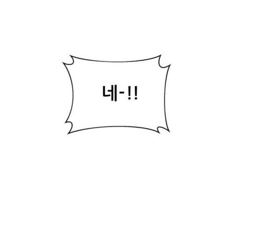 빅맨 82화 63