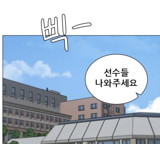 빅맨 82화 66