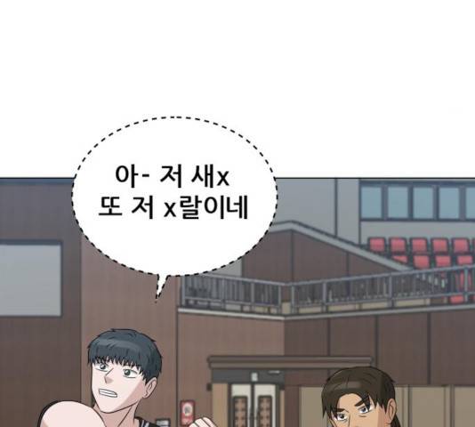 빅맨 82화 72