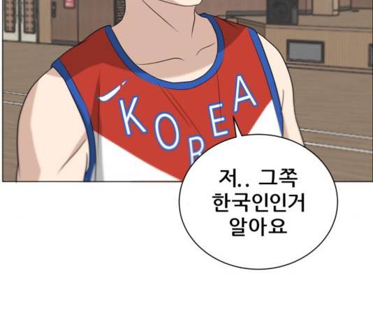 빅맨 82화 75