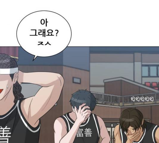 빅맨 82화 76