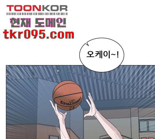 빅맨 82화 94