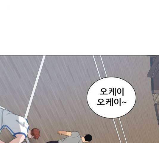빅맨 82화 98