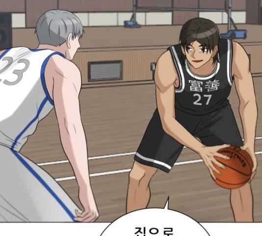 빅맨 82화 118