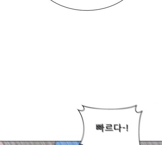 빅맨 82화 135