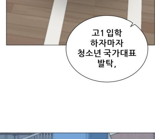 빅맨 82화 151