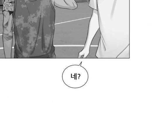 빅맨 82화 164