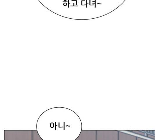 빅맨 82화 167
