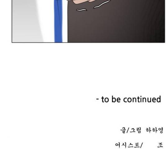 빅맨 82화 180