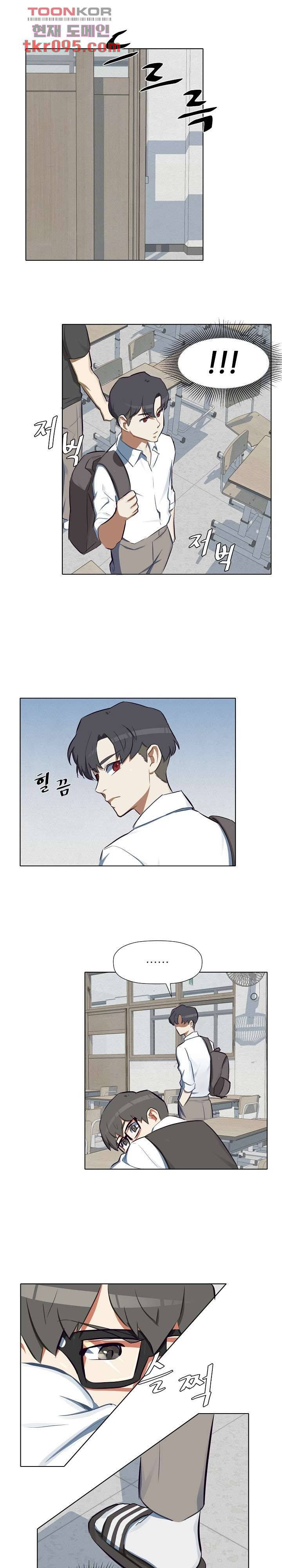 사형수 실화냐 21화 10