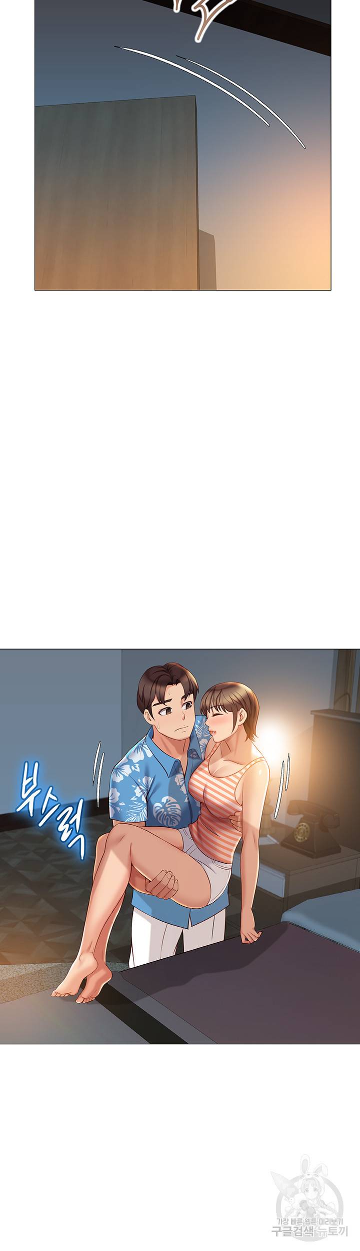 딸의 친구 37화 25