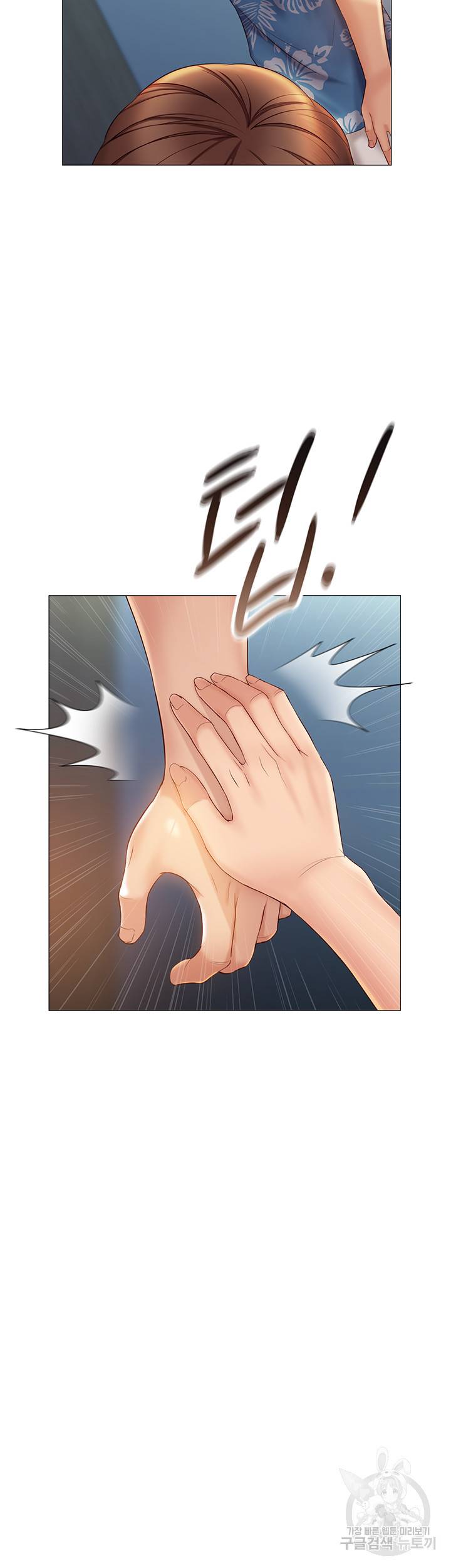 딸의 친구 37화 27