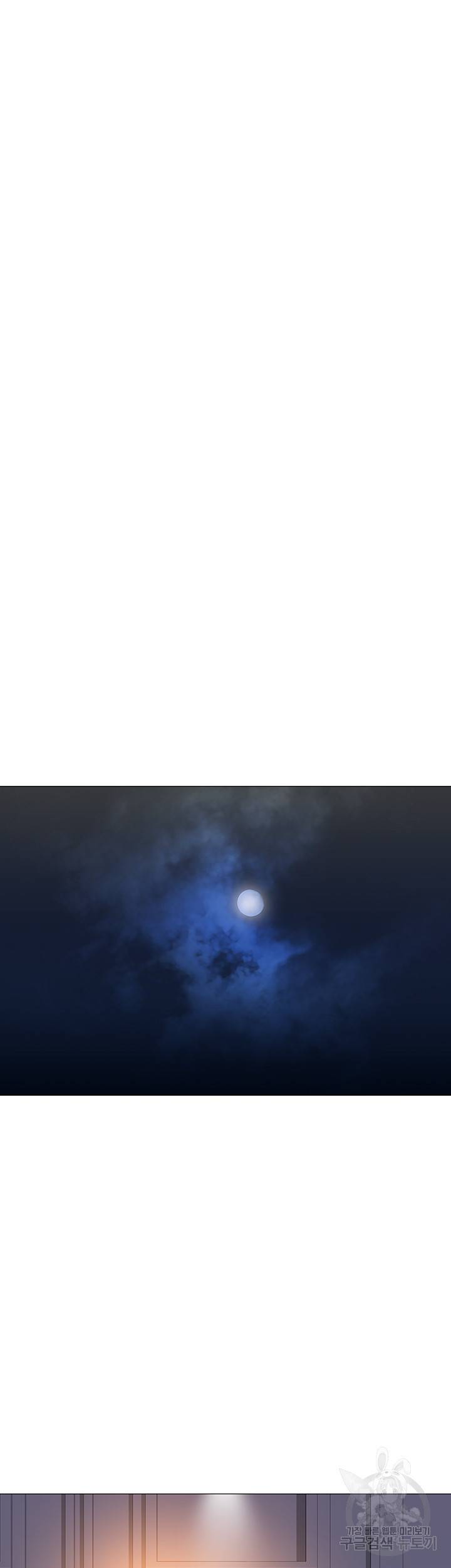 딸의 친구 37화 31