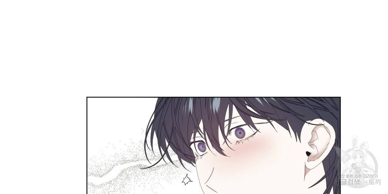 증후군 52화 8