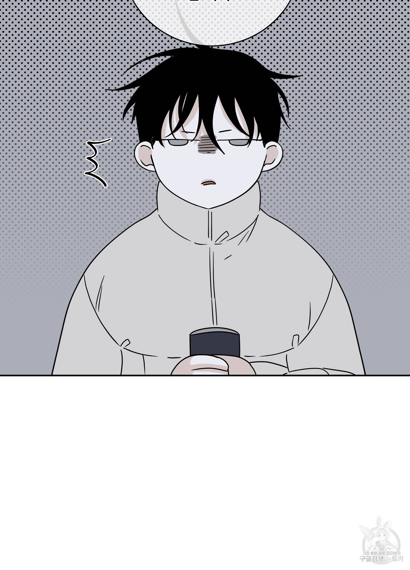 물가의 밤 20화 58