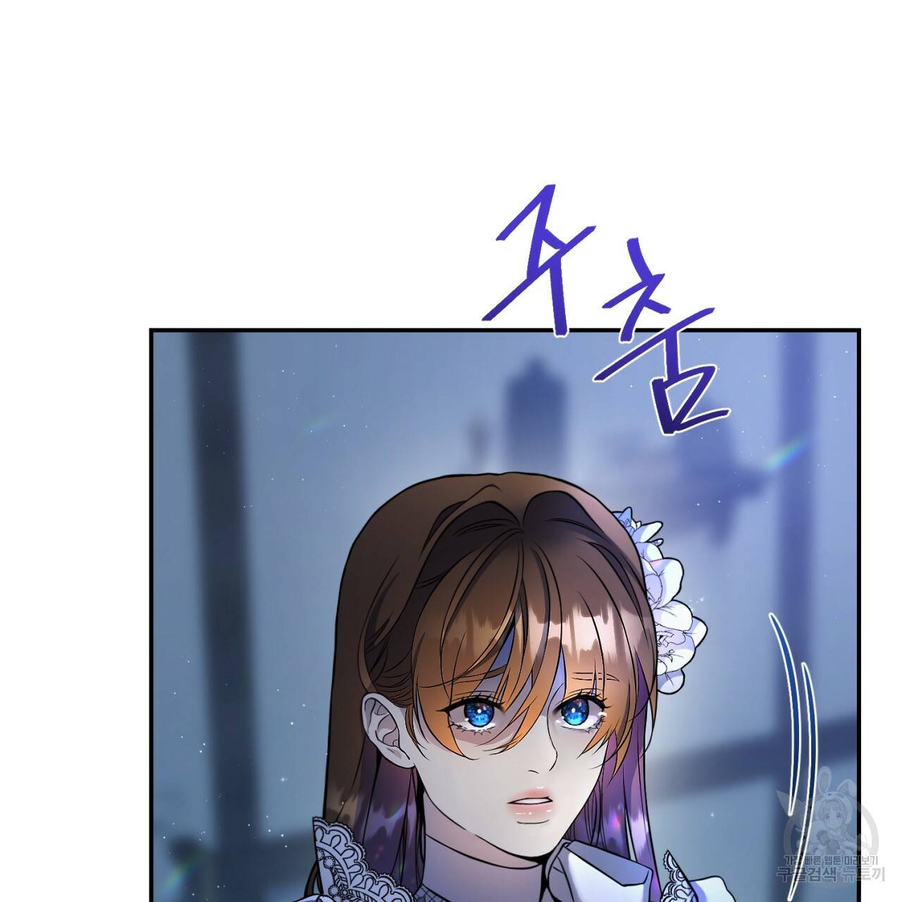 이스닐다 4화 7