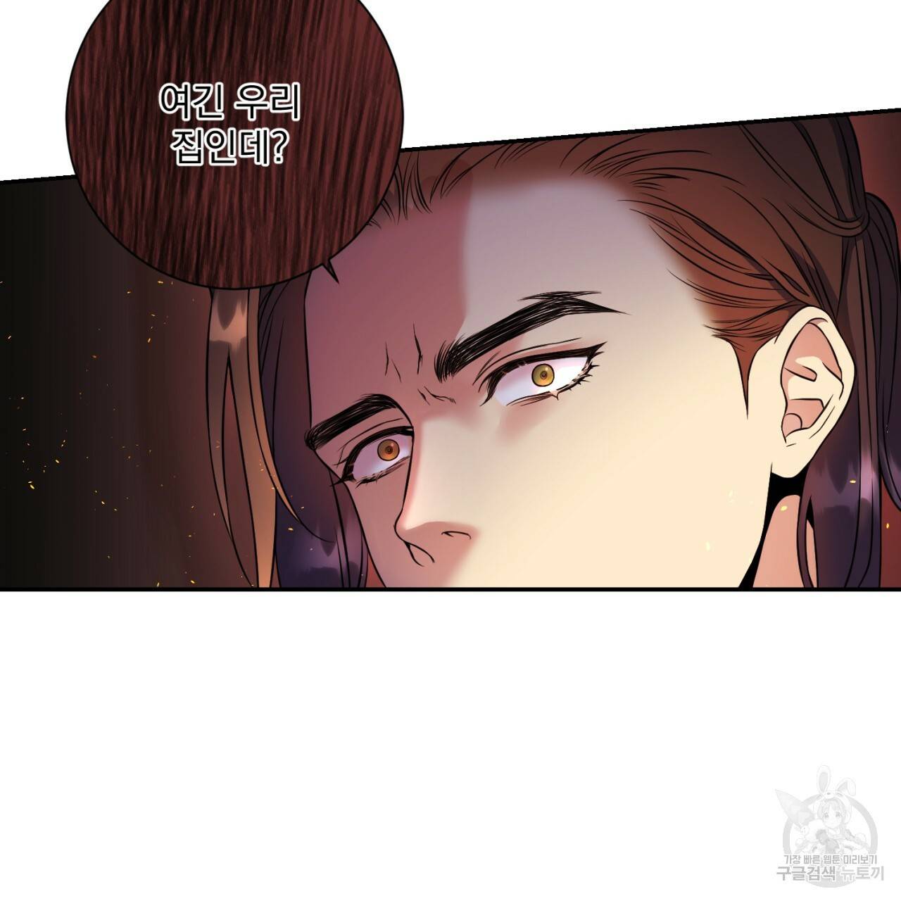 이스닐다 4화 11