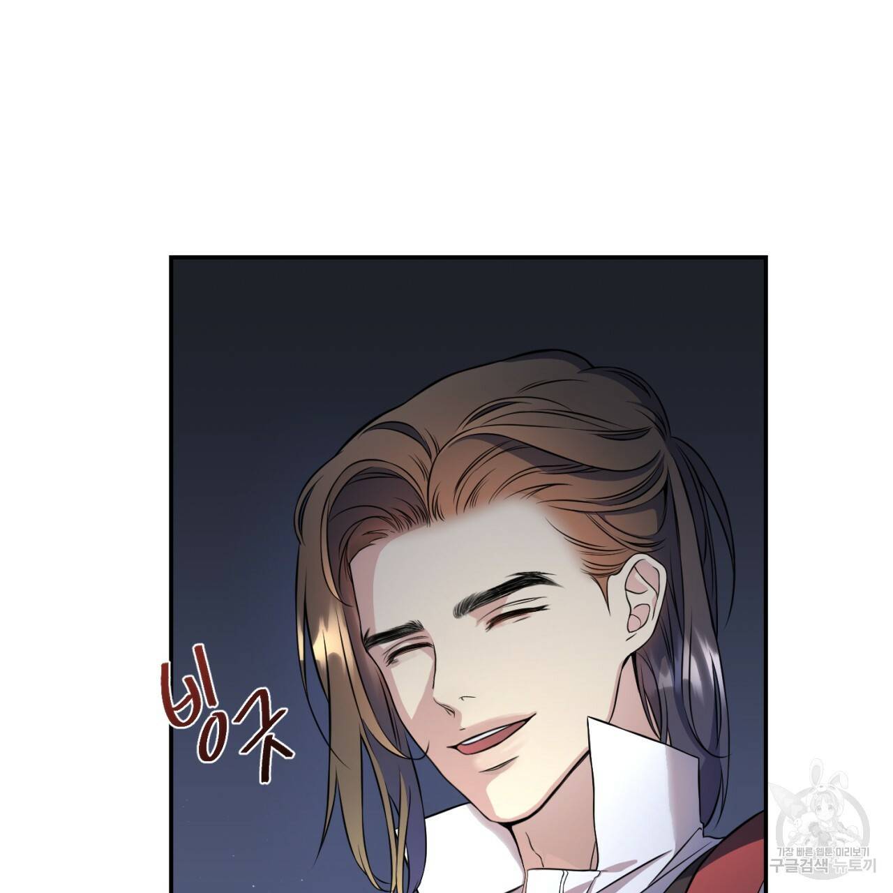 이스닐다 4화 13